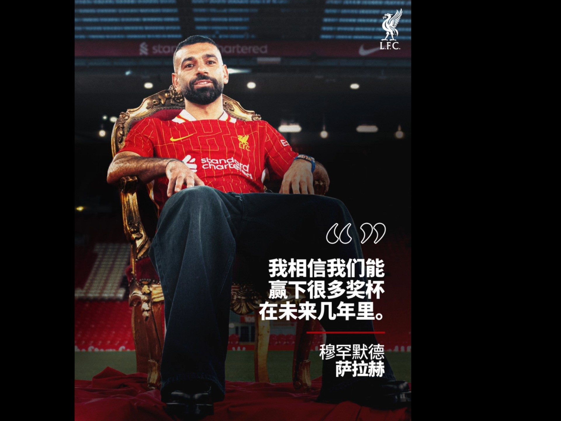 萨拉赫爆冷击败中国队，精彩发挥引爆全场！的简单介绍